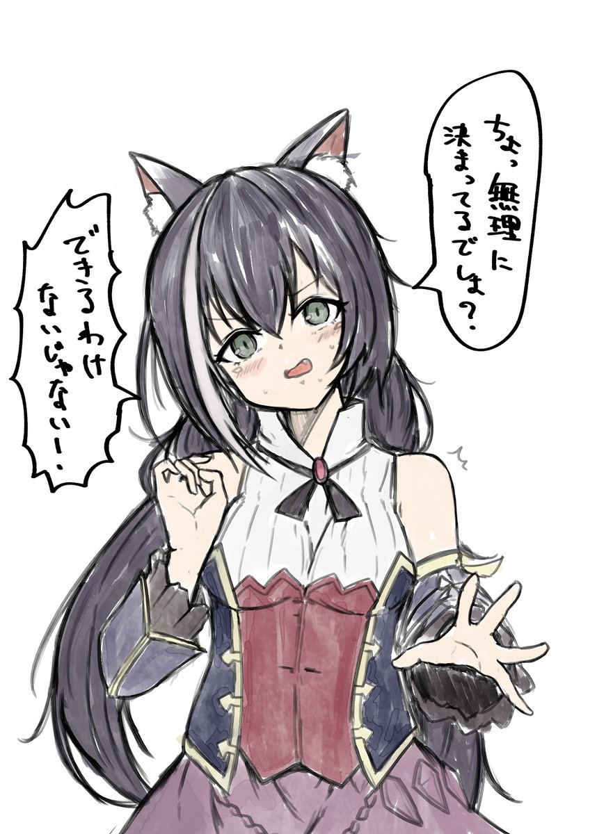 きゃるちゃん かわいい かわいそう 
