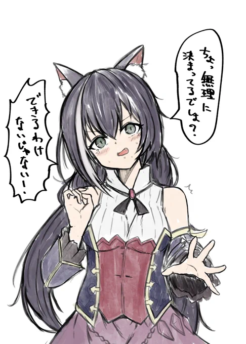 きゃるちゃん かわいい かわいそう 