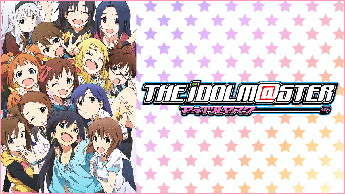 大谷滉 Koh Drum Cajon 1日1アニメ The Idolm Ster アイドルアニメの始まりにして頂点 アイドル系でありながらキラキラ以外のシリアスシーンが重すぎる 芸能関係者なら大切なものを思い出すかもしれない 二次元と三次元の融合の先駆け的存在 泣い