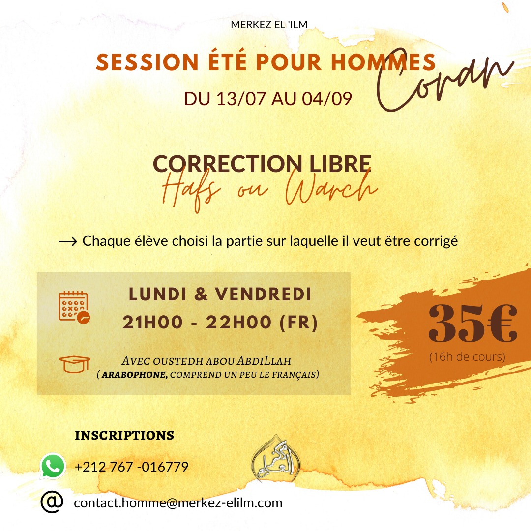 Merkez_El_ilm's tweet photo. Correction à la carte :
📌 Hifdh ou tilawa
📌 Récitation en Hafs ou Warch
📌 Choix de la sourate, jouzz ou hizb
Pour tous niveaux 🎁 https://t.co/9sfPyXrRlj