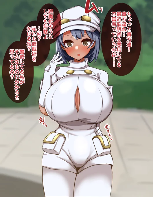 (R18)職員ちゃん・・・・・ 