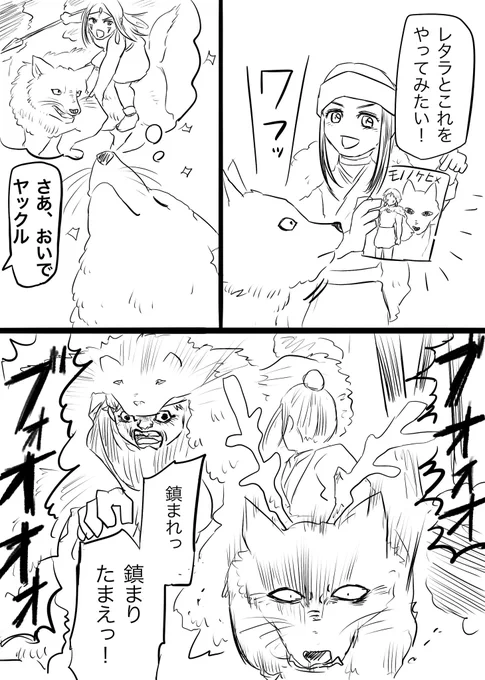 #ゴールデンカムイ版深夜の真剣お絵描き60分一本勝負 
【お題】アシリパ・レタラ  (と〇〇も可)

レタラの受難 