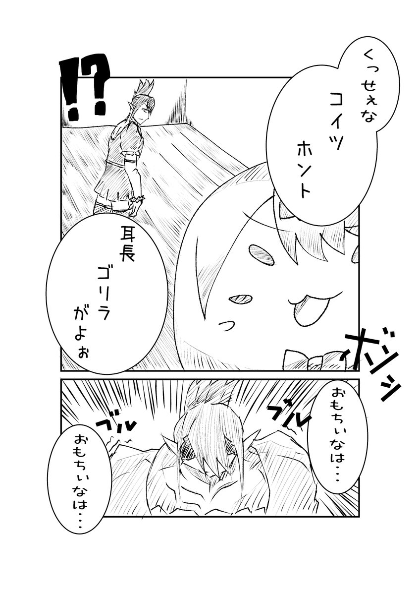 カロリン 新人vtuber チャイカさんの3dで死ぬほど笑ったのでノリと勢いで描いてしまったが後悔はしてません お花畑青空大写生大会 しいなーと