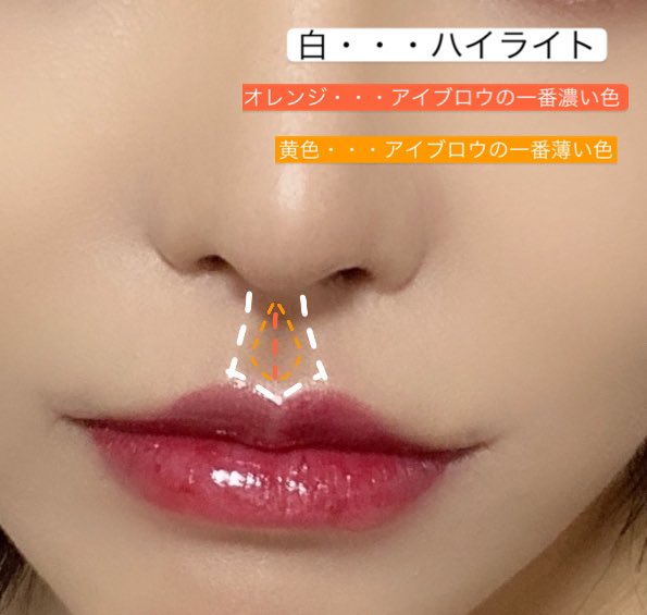 show10shitade's tweet photo. 【中華インスタグラマー風の
                      くっきり人中溝メイク】

インスタグラマーの小青蛙さんのような人中溝の作り方です。プチプラで簡単にできます！

ハイライトの代わりに白のペンシルアイライナーを引いてチップでぼかすと、よりクッキリとしたラインが出ます。 https://t.co/9JIUeDUbMd