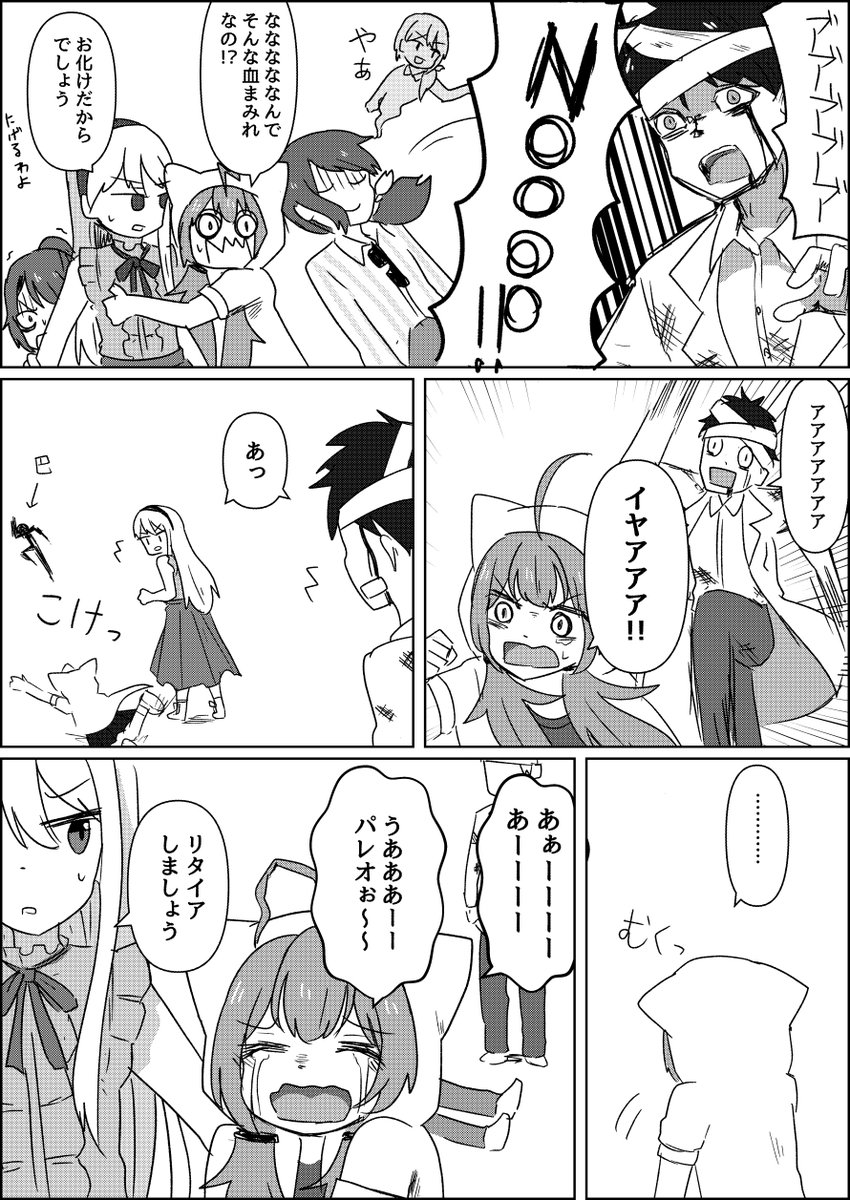 お化け屋敷で遊ぶ富士急選抜 