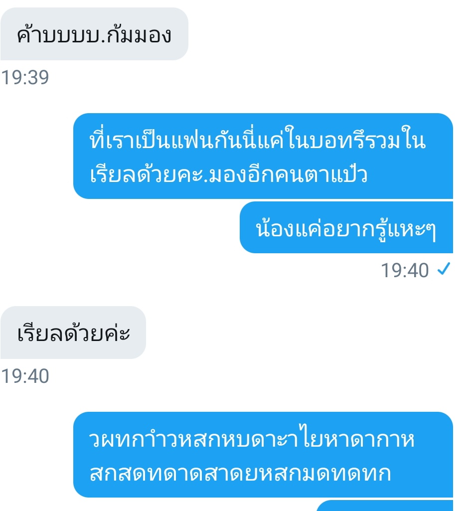 แฮมเตอร์ tweet media