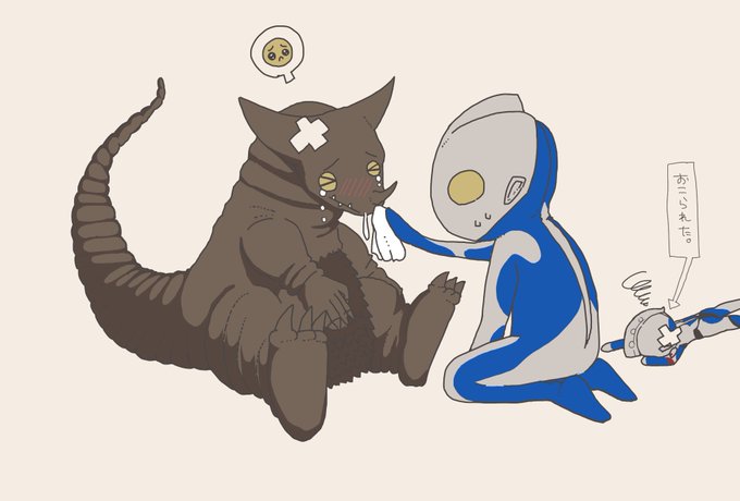 ゴモラのtwitterイラスト検索結果 古い順