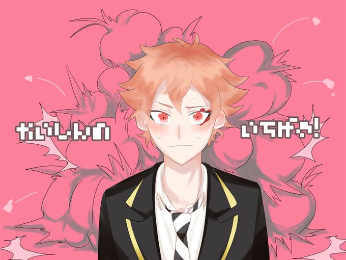 いちげきのtwitterイラスト検索結果 古い順 いちげきのtwitterイラスト検索結果 古い順