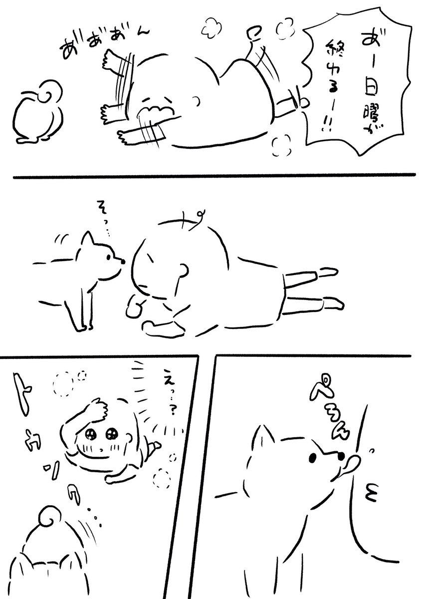 さっきのこと。
イケメン… 