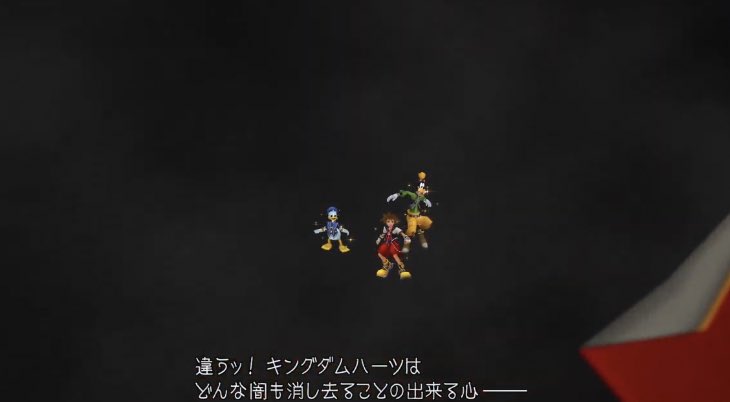 アイル Kh考察ミニ四駆マン アンセムが消滅する際 闇の扉 から漏れた光は真のキングダムハーツが闇の奥から照らした光 まだキーブレードを手にしたばかりのソラが キングダムハーツはどんな闇も消し去る事のできる心 光なんだ って言う