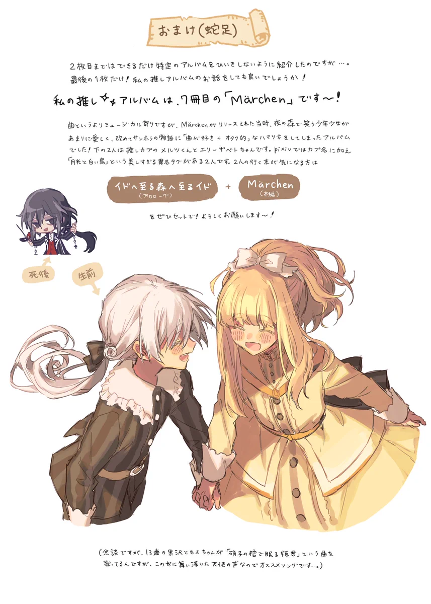 美花鈴蘭(みはなすずらん) on X: 