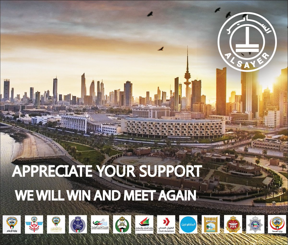 arabtimeskuwait's tweet photo. From #Alsayer Appreciate your support we will win and meet again https://t.co/bBfcSn9vpR