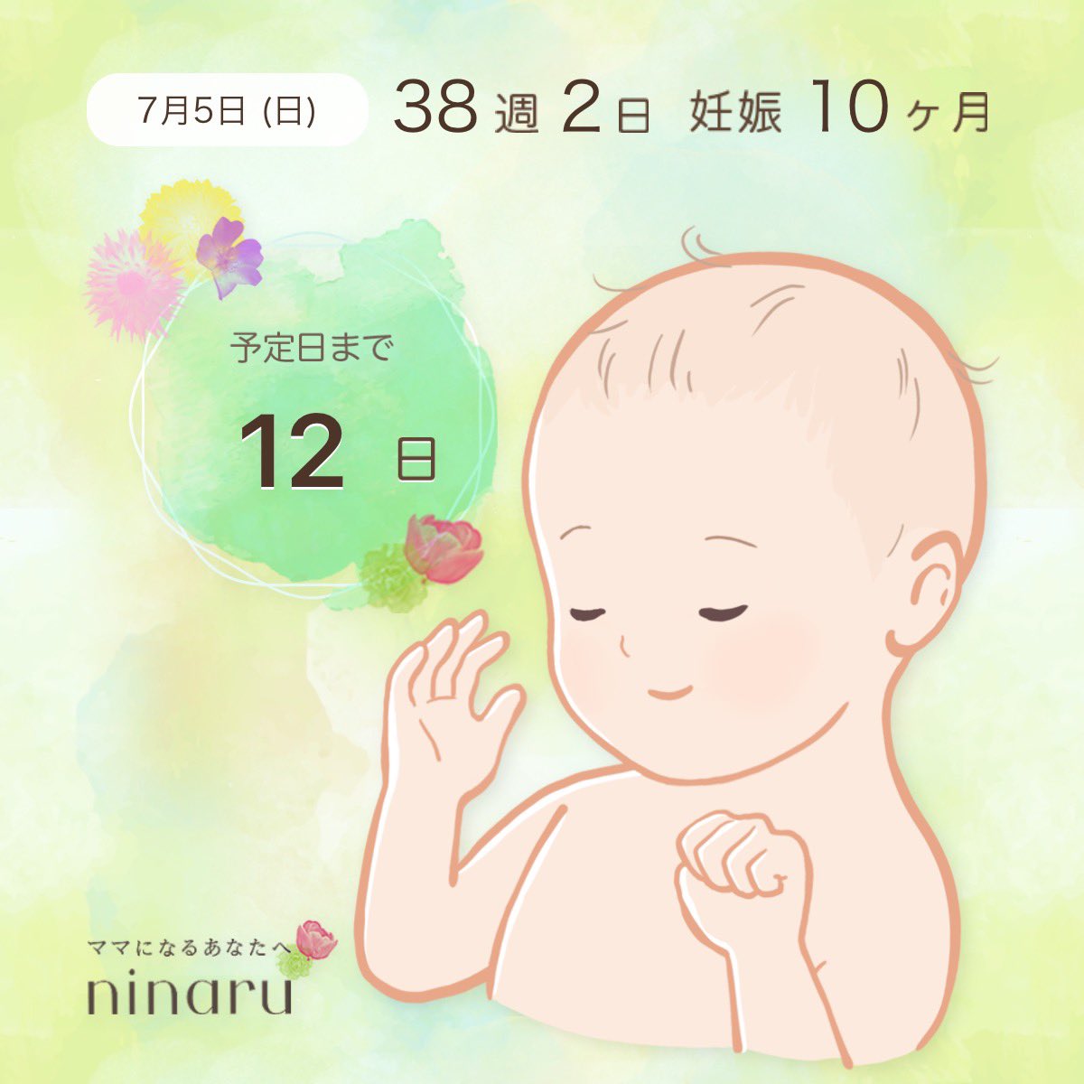 10代ママ のyahoo 検索 リアルタイム Twitter ツイッター をリアルタイム検索