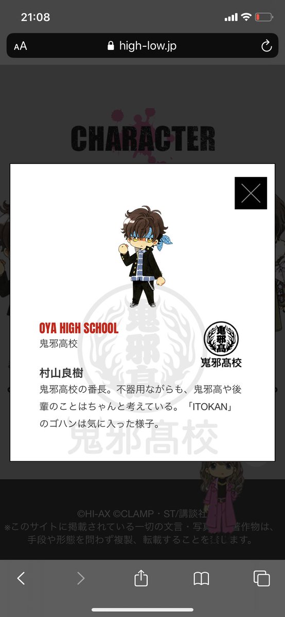 バンダナのtwitterイラスト検索結果