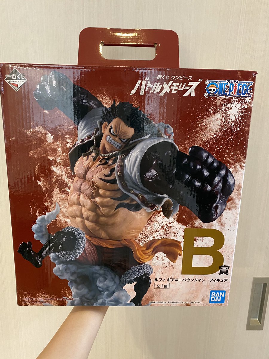 バトルメモリーズ