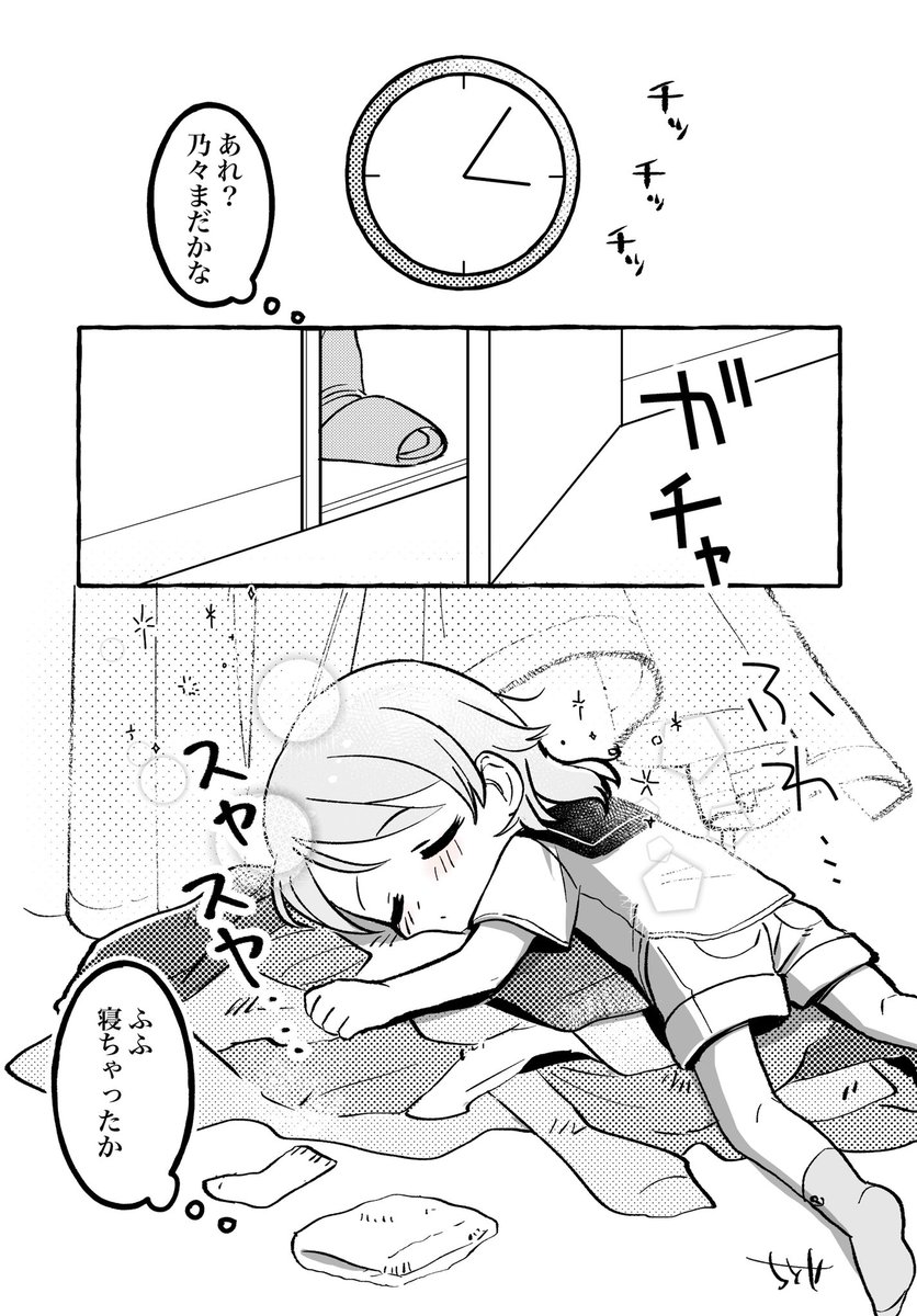 園児乃々ちゃんのお手伝いの話 