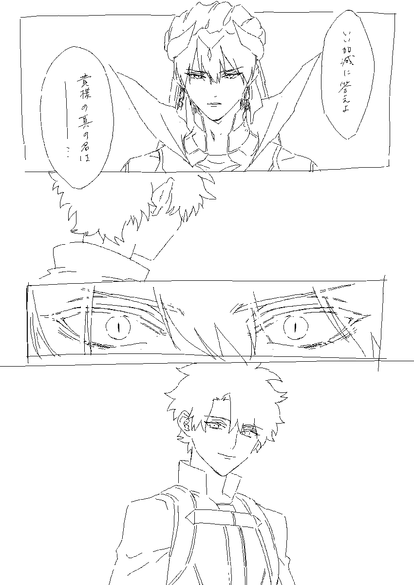 拒絶 