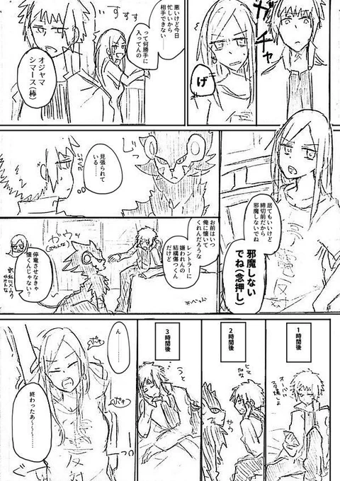 数年前のデンシオ落書き。デンシオはこんなノリ。 