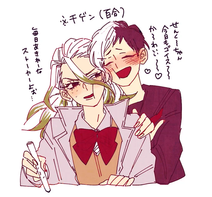 千ゲン※にょた百合♀ 