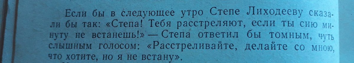 Sleepy_moron's tweet photo. Mood по утрам: Стёпа Лиходеев
#руслит #мастеримаргарита https://t.co/lPvU5qmy0q