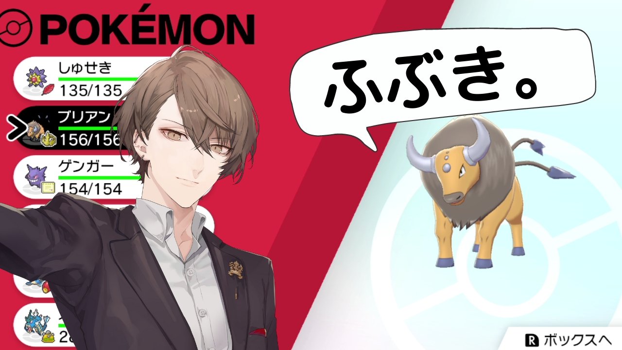 تويتر 加賀美 ハヤト على تويتر ポケモン ソードdlc いにしえの初代最強パーティでランクマに行く配信 ガバガバ厳選孵化余り配布 にじさんじ 加賀美ハヤト T Co 09ljzow3qe 待機所作りました 0時開始予定でございます T Co Romnxlcjc3