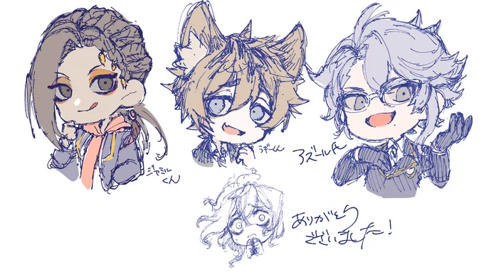 落書きでしたが配信来てくださってありがとうございました～!!!! 