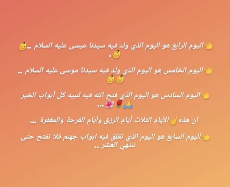 _Prince_Silence's tweet photo. #ذو_الحجة  #أذكار_الصباح #اذكار_المساء #أذكارالنوم #اذكار #اللهم_عفوك_ومغفرتك #اللهم_صل_وسلم_على_نبيناl_محمد #استغفر_ الله #لاتهجر_القران_الكريم #لاتهجر_القران   
#رمضان_كريم #رمضان
🙏 https://t.co/NcmtsvAjxM