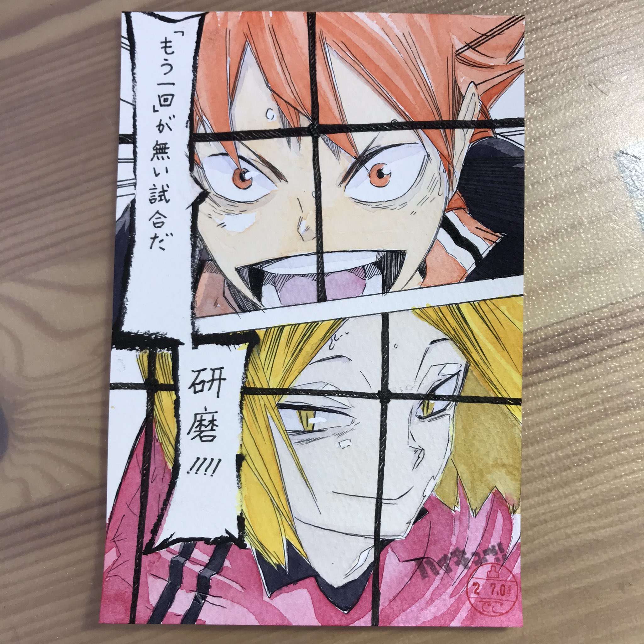 Twitter 上的 でこっち 凸がき スケッチブック 模写修行 ハイキュー ハイキュー好きな人と繋がりたい ハイキューイラスト 日向 翔陽 孤爪研磨 ゴミ捨て場の決戦 T Co U6u4n1wy2r Twitter