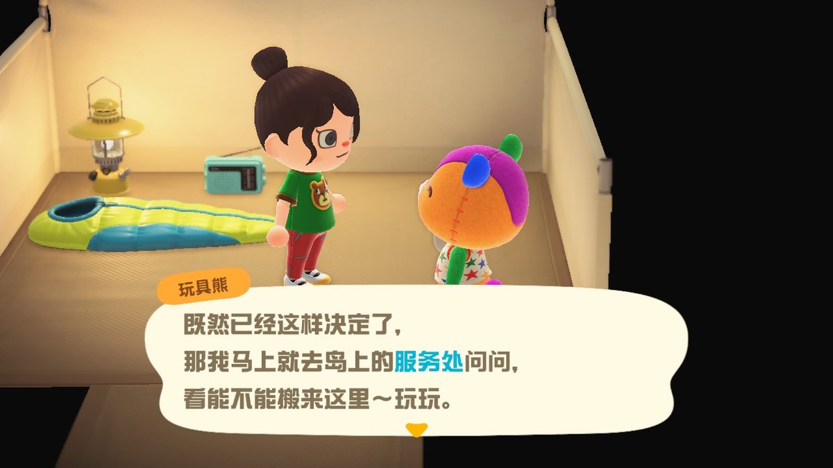 魏萌萌 tweet media