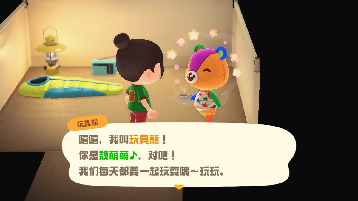 魏萌萌 tweet media