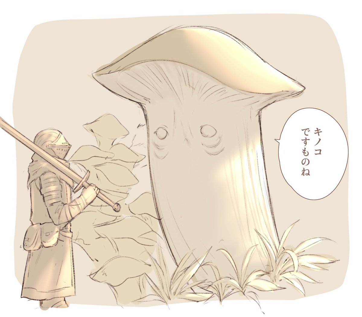 [らくがき] ウーラシールの霊廟 - 碧井のポイピク
https://t.co/ujWvmqWEX3 