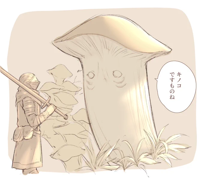[らくがき] ウーラシールの霊廟 - 碧井のポイピク
https://t.co/ujWvmqWEX3 