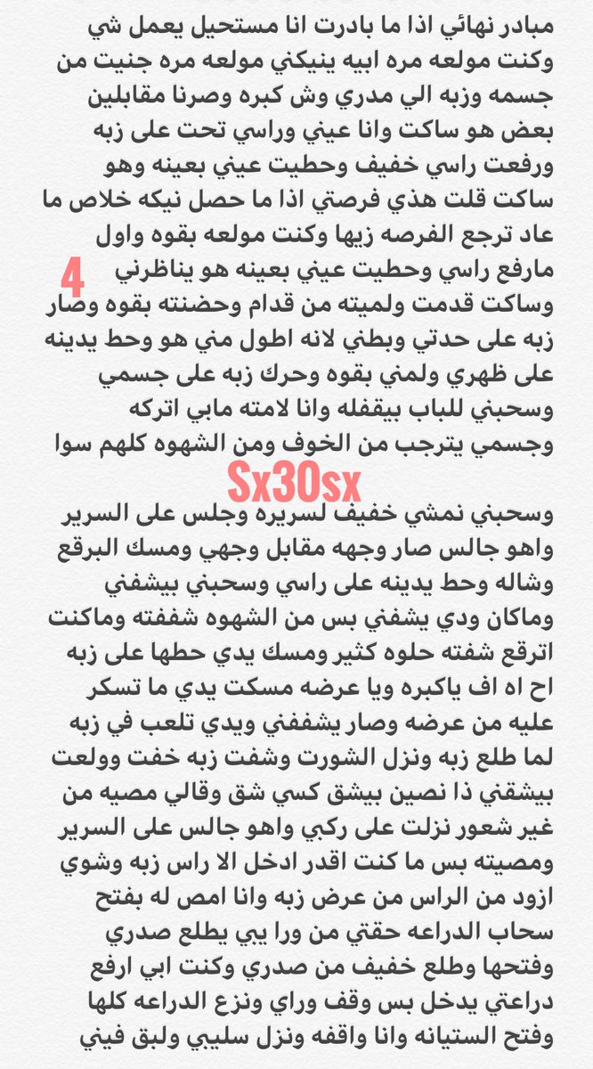 sx30sx's tweet photo. رتويت 💝 https://t.co/ryipLKjEJi