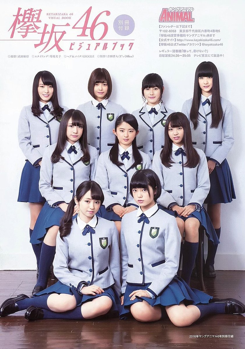 Pre-Debut Uniform (2015)And finally we get to Keyaki's first set of custom uniforms. The grey jackets came in blazers for the senior members and collarless jackets for juniors. Neru of course had her own Hiragana version!Gallery:  https://imgur.com/a/mJWwVf3 