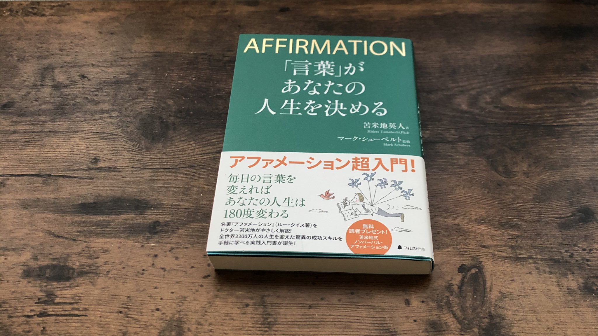 井田祥吾 自分の力を世間一般の平均値に近づける努力をするよりも 自分ができそうなことをやる 続けられそうなことをやる P58 古くてあたらしい仕事 島田潤一郎 新潮社 本の話をしよう 本好きな人と繋がりたい T Co Aie8qaojwn Twitter