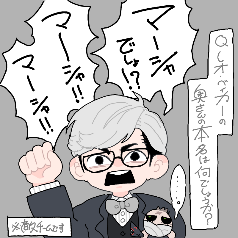 生放送で一番好きなとこ。まる丸さんが敵チームがパスしてるのに何回も答えてるとこ。 