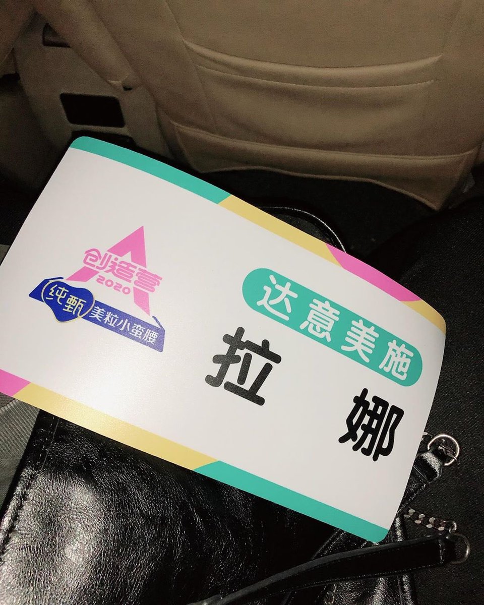 LANA_updates1's tweet photo. 07.05.20 • INSTAGRAM • (23.11_) |
#Lana #Lana_light #LANA @Hicc_LANA #HiCC #라나 #Luminous
#拉娜 #лана #fightingLANA #LANA #LANAmakeitreal https://t.co/m9U5trYLuJ