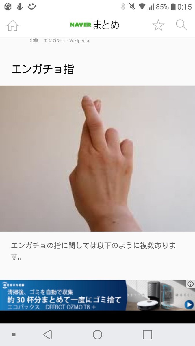 まりん タワプリ 絵文字が エンガチョしてる ゚ ゚ グハッ まりん タワプリ 絵文字が エンガチョしてる ゚ ゚ グハッ