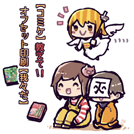 お二人並んでいるイラストもひっぱり出しました(4枚目は先日描いたデスノ絵の顔出し版です) 