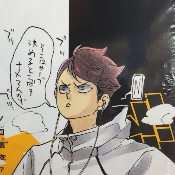 hyaikyu tweet picture