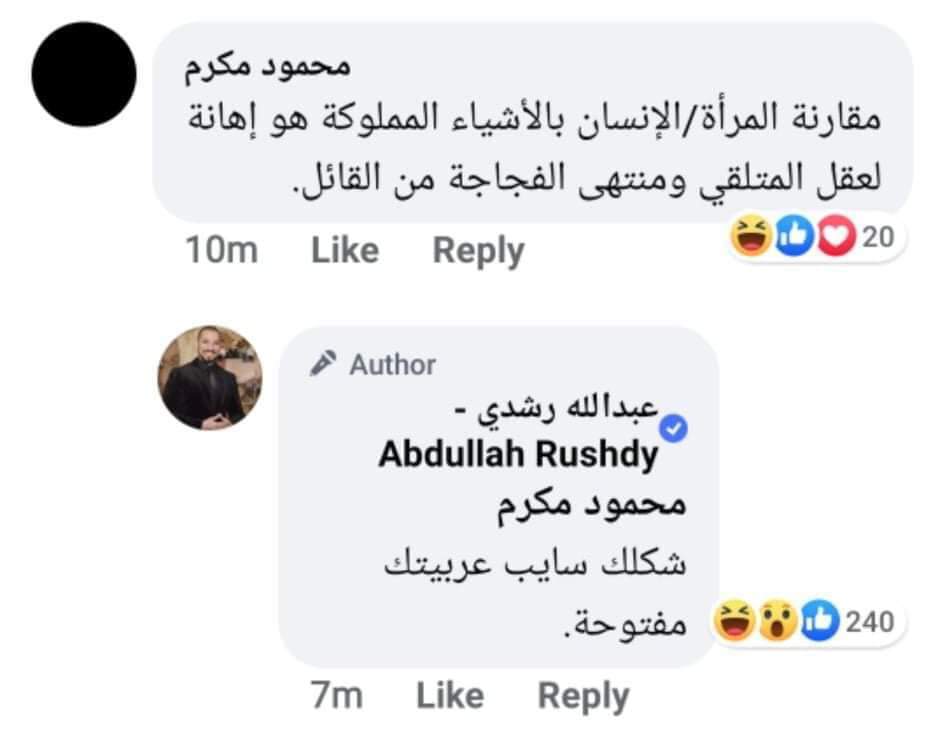 AhmadMHany's tweet photo. هو عامةً أنا لا أحترم اي باحث او داعية من اي نوع يبقى مهتم بالافيه و الردود الحراقة و التفتيس أكتر من انه يدعم كلامه و يوضح وجهة نظره. https://t.co/NvWu82Whm3