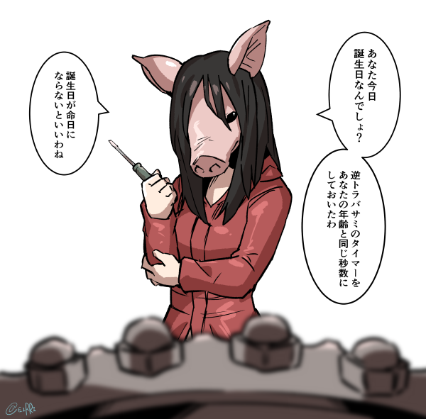 誕生日祝ってくれるキラーズ
#でべりぞえ 