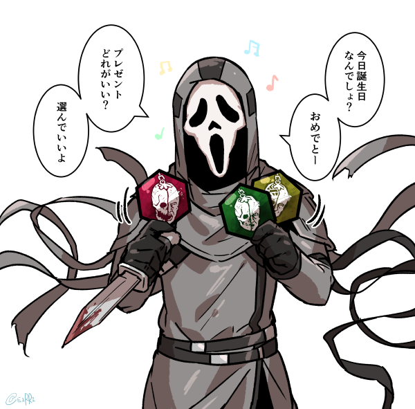 誕生日祝ってくれるキラーズ
#でべりぞえ 