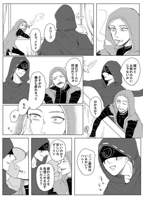#引用RTで自分の絵を貼って好きな人を指名する
マロロニさん(@maroronias)からまさかのバトンを頂いてしまいました……!!うおぉ初めての体験……!!
絵が描けない民なので漫画ですみません?‍♀️(昔の漫画見れたもんじゃなかった?)
バトンありがとうございます?? https://t.co/b1MKu3lkff 