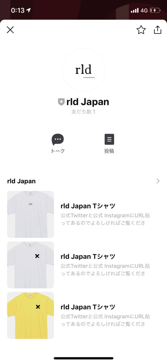 JapanRld's tweet photo. rld Japanの公式LINEができました！
どうかご登録よろしくお願い致します。 https://t.co/k5hSRN6McR