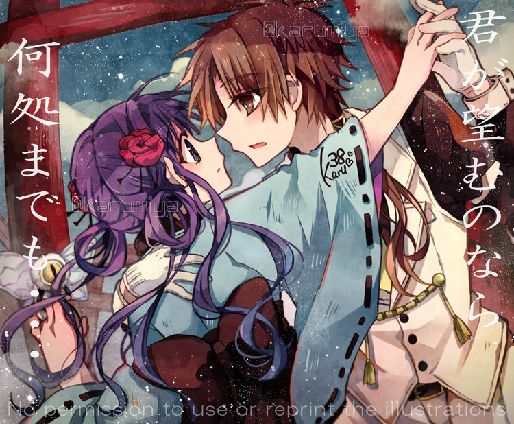 かる38 Ar Twitter 君が望むなら 茜葵 T Co Zhir0lexne Twitter かる38 Ar Twitter 君が望むなら 茜葵 T Co Zhir0lexne Twitter