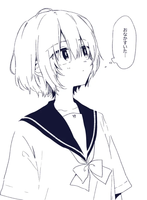 空腹女子 