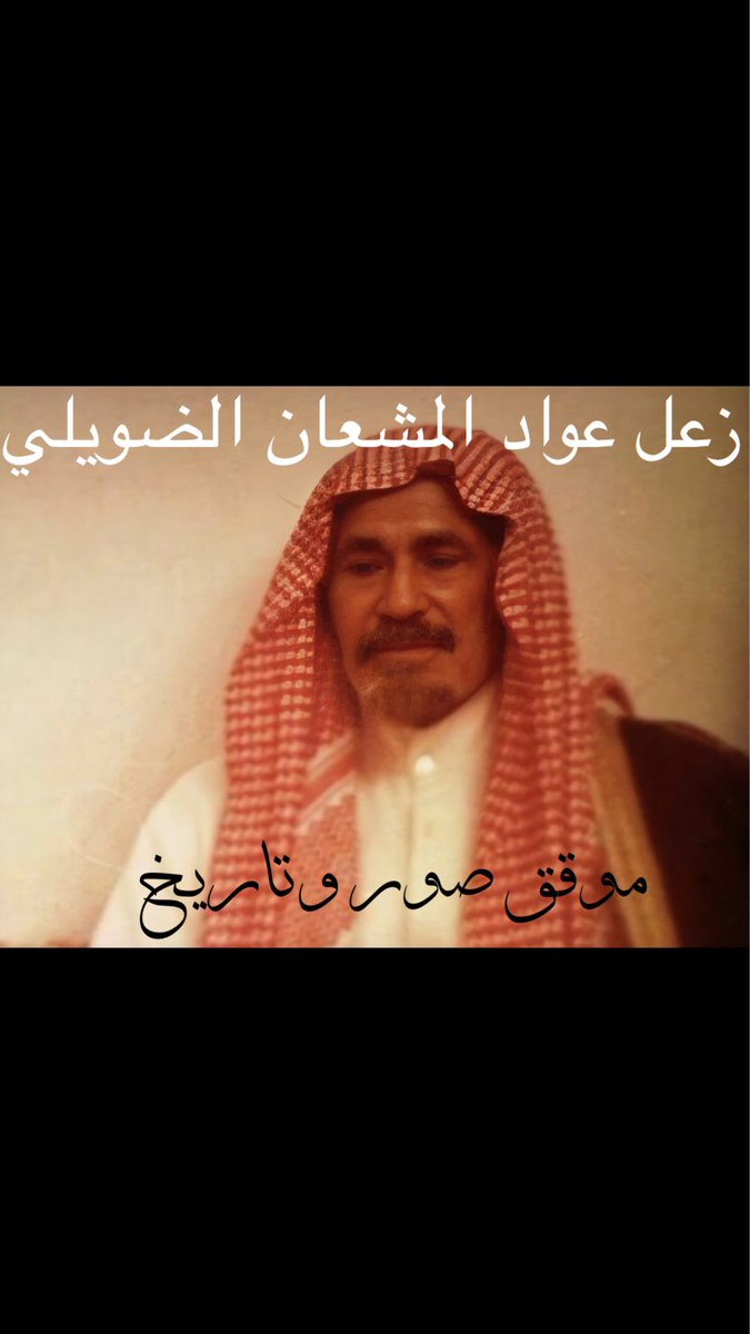 موقق صور وتاريخ tweet media