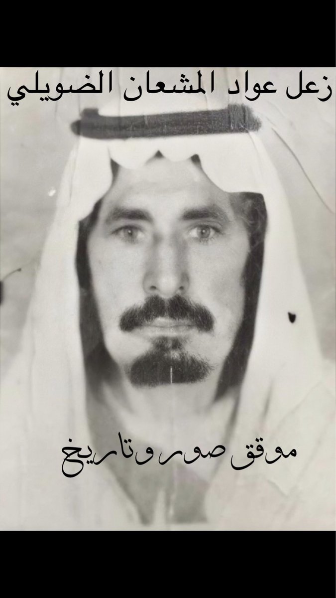 موقق صور وتاريخ tweet media