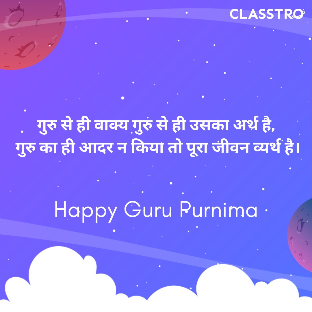 ClasstroO's tweet photo. Happy Gurupournima🌹🌸💐💐💐
#madeinindia🇮🇳 #supportIndia #goodwillforgood #loveforindia #madeinindia #makeforindia #supportindia #developindia #happylearning #loveforindia #developedInIndia #classtro #classtroTeam #HappyLearning #education #students #teacher https://t.co/XwfDaQQpIW